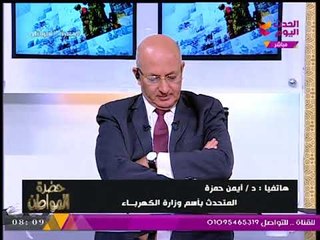 المتحدث باسم وزارة الكهرباء يكشف عن موعد تشغيل العدادات الذكية في كافة ربوع #مصر