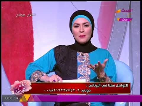 #مذيعة_الحدث في رسالة للمسئولين عن شكاوي الحجاج : رفقا بالناس وكفاية سوء تخطيط!