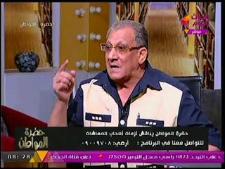 شاهد صدمة سيد علي بسبب عقوبة تهرب صاحب العمل من تسجيل الموظفين بالتأمينات