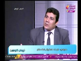 رئيس شبكة الدفاع عن الأطفال يحمل جرائم خطف الأطفال كاملاً لوزارة الداخلية