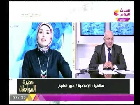 الإعلامية عبير الشيخ عن تعطيل محركات الطائرة المتجهه للحج تهاجم مطار القاهرة لهذه الاسباب