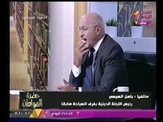 سيد علي عن تعطيل محركات الطائرة المتجهه للحج يطالب السعودية بتعويضهم