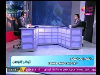 أدمن صفحة أطفال مفقودة يروي قصة بشعة لخطف طفل ونقل قلبه لأخر مريض