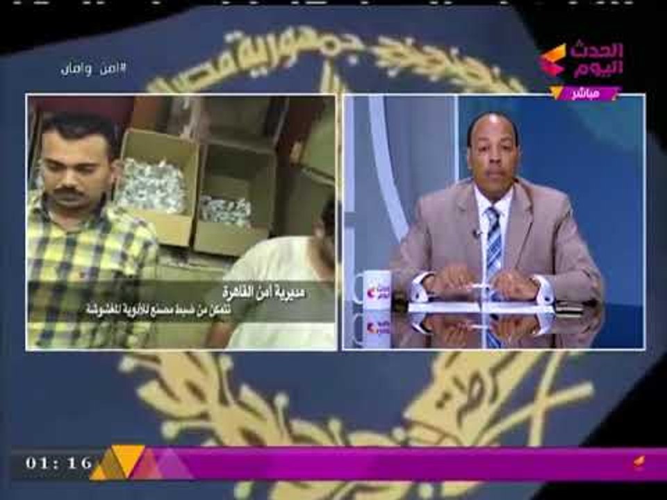 زين العابدين خليفة يوجه رسائل نارية إلى تجار الأدوية المغشوشة: "حسبي الله ونعم الوكيل فيكم!"