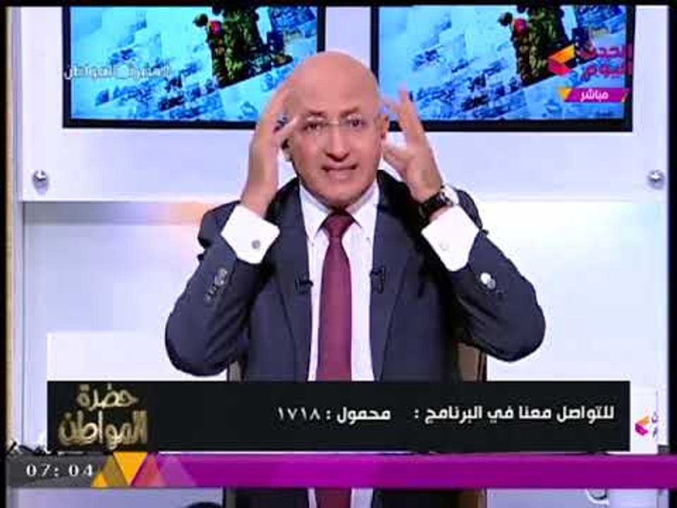 سيد علي في مقدمة نارية بعد تخفيض المعونة الأمريكية: #مصر لن تقبل العودة لبيت الطاعة مرة أخرى!