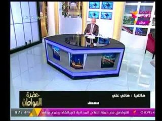 مسعف يهاجم ويفضح هيئة الإسعاف : قرعة الحج لـ 3 مرة لأعلي مناصب فقط