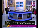 رئيس نقابة الجزارين يوضح السن الواجب مراعاته في الأضحية