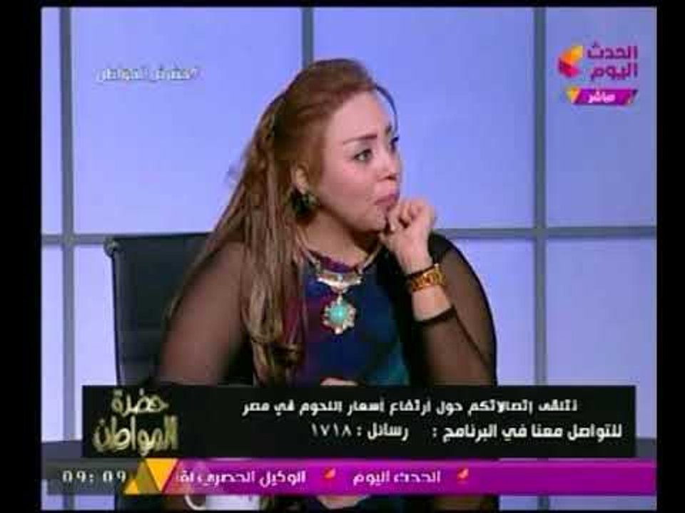 رئيسة المتابعة الميدانية للبيطريين توضح أكثر المناطق في الذبيحة يصيبها المرض