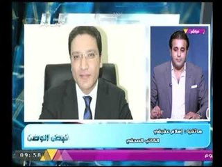 برنامج نبض الوطن | مع هاني النحاس وأحمد مصيلحي حول قضية خط الأطفال-28-8-2017