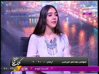 المدير التنفيذي لمفوضية الشباب بائتلاف حب الوطن تقدم خطة الانتشار بمحافظات الصعيد