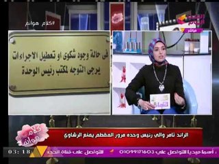 #مذيعة_الحدث تكشف عن معاناتها مع "المرور" والأسئلة الغريبة عند استخراج "الرخصة"!