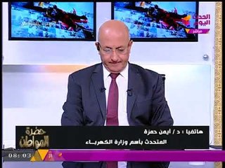 المتحدث باسم وزارة الكهرباء يكشف حقيقة التعاقد مع "فالكون جروب" لتسجيل قراءة العدادات