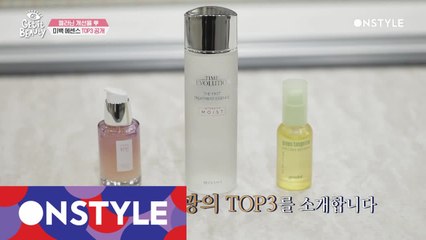 [TOP3]환하고 맑은 피부 해결사! 미백 에센스 TOP3 브랜드 대공개!