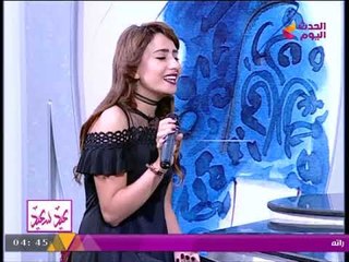 "ليلة العيد" بصوت الفنانة الشابة "آيات نبيل"