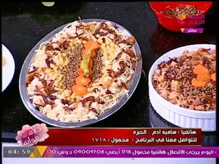 الشيف "سامية أدم" تداعب الشيف "شيماء أبو العلا": "الكشري الإسكندراني ده أنا اللي هأكله"