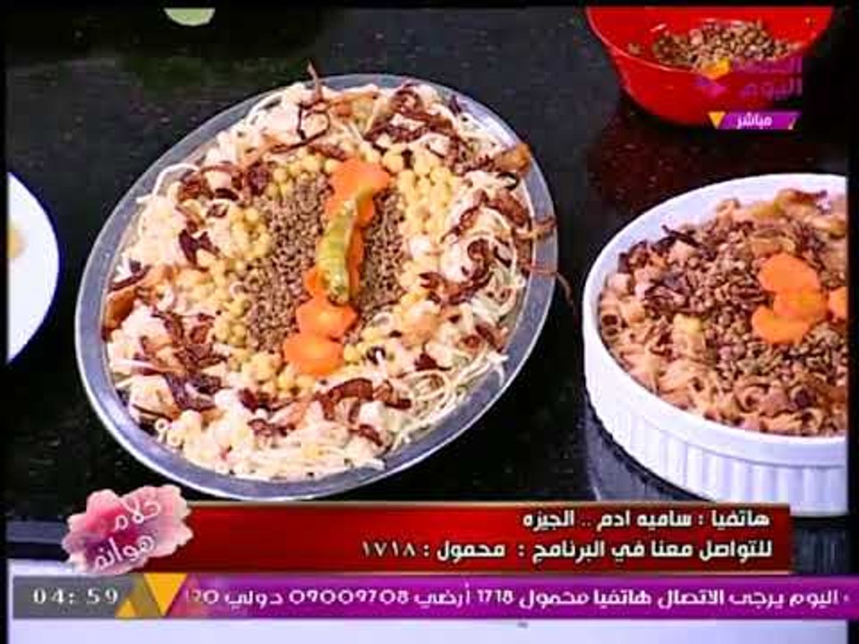 الشيف "سامية أدم" تداعب الشيف "شيماء أبو العلا": "الكشري الإسكندراني ده أنا اللي هأكله"
