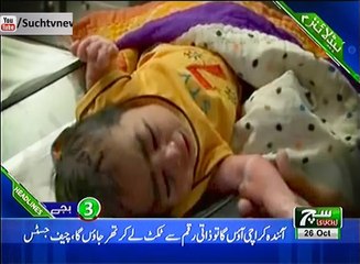 Such TV Bulletin 03pm 26 October 2018