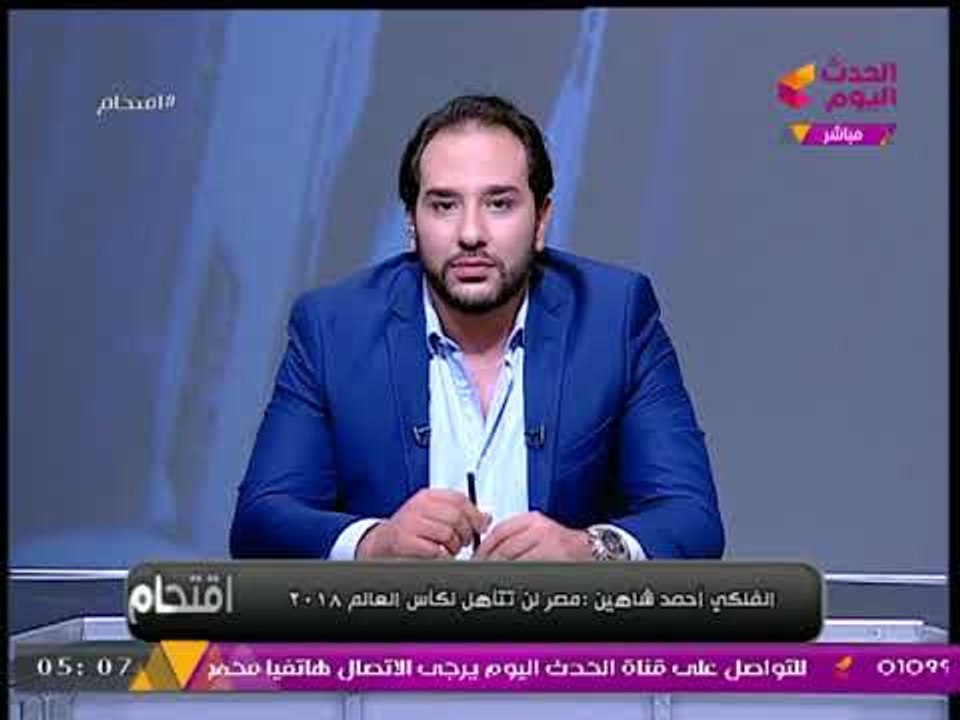 الفلكي أحمد شاهين يرد على منتقديه: صدقت نبوءتي عن كارثة في الحج!