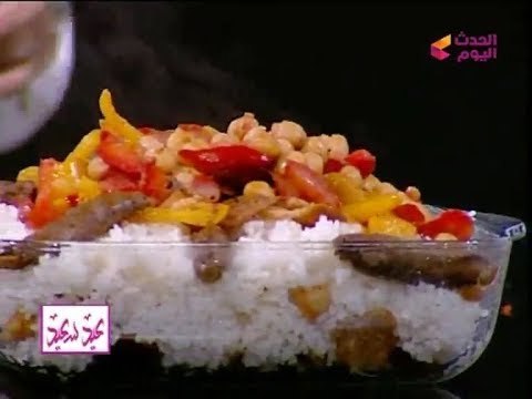 فقرات العيد مع عبير الشيخ ومنال عبد اللطيف| فتة العيد بالخضار مع الشيف شيماء أبو العلا 1-9-2017