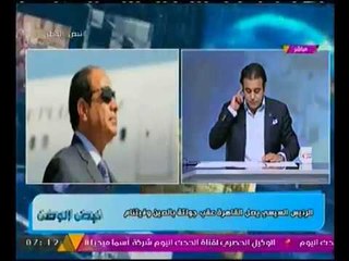 الصحفي اشرف ابو النور : جولات السيسي لن تأتي ثمارها بين يوم وليله وقد تُجني بعد سنوات