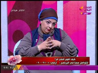 استشاري أسري تحذر من خطورة المنتجات المُصنعة على "مخ" الطفل!