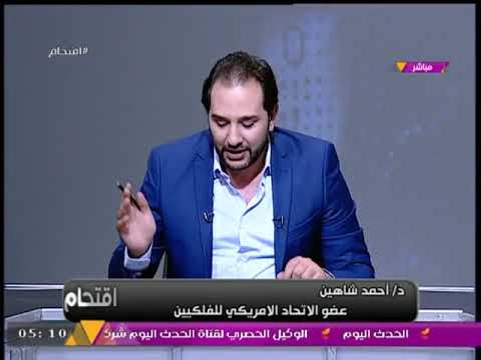 الفلكي أحمد شاهين في تصريحات غريبة: الفنان «عزت...
