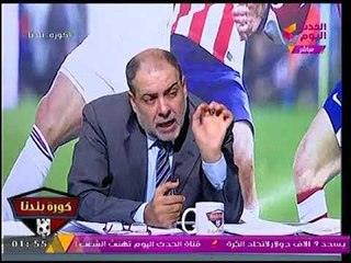 أسامة عبدالباري يوجه رسالة لأعضاء نادي الزمالك