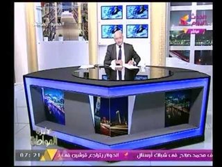 برنامج حضرة المواطن | مع سيد علي ولقاء المتحدث الرسمي للكهرباء د.ايمن حمزة-28-8-2017