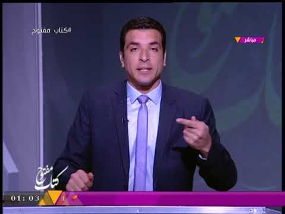 #مذيع_الحدث يفضح الخطة الأمريكية "الفاشلة" لمحاولة تغيير عقيدة تسليح الجيش المصري