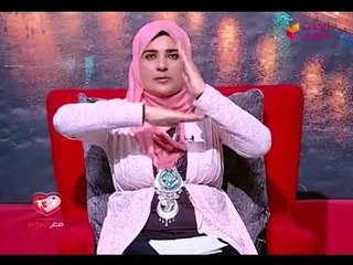 أخصائية نفسية توضح معني "الحميمية" كما لم تسمعه من قبل!
