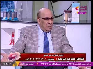 رئيس الإعجاز العلمي يفجر مفاجأة "اليهود" يؤمنون بصدق حديث النبي عن قتالهم في آخر الزمان!