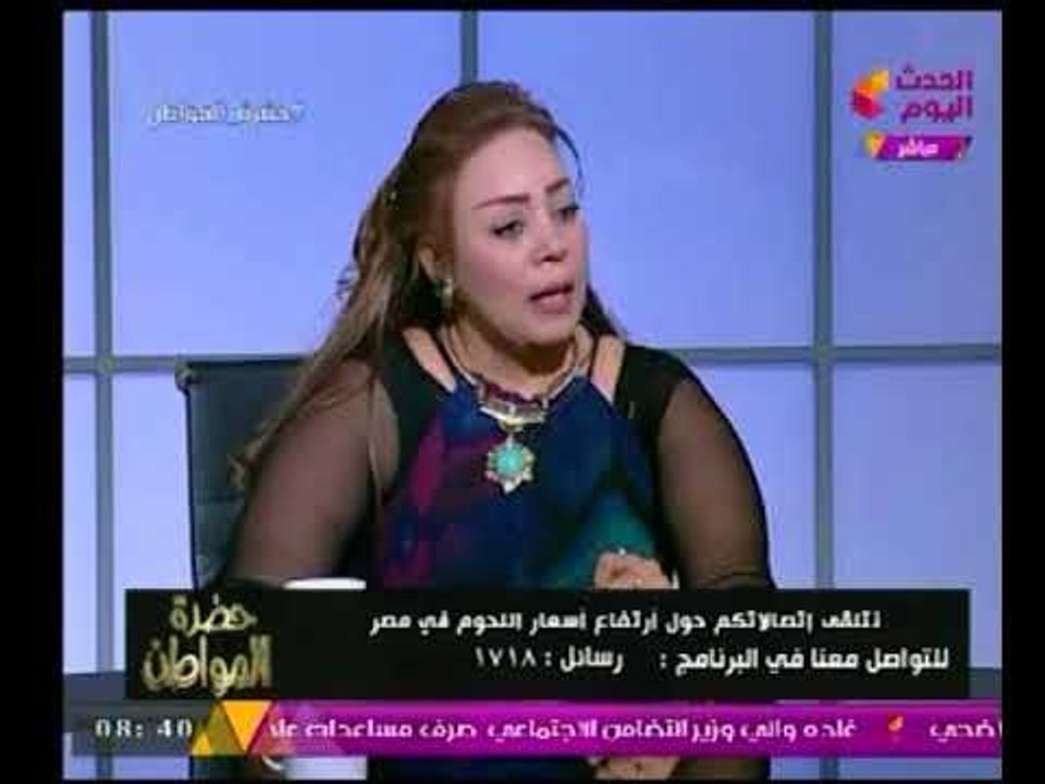 رئيسة لجنة المتابعة الميدانية للبيطريين تروي فضيحة بشعة باللحوم المباعة بالأسواق