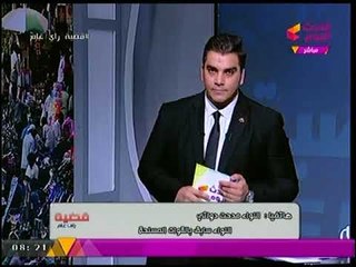 لواء المعتدى عليه بالتجمع الخامس: الشرطة استجابت دون معرفة شخصيتي وحالتنا النفسية بقت جامدة أوي