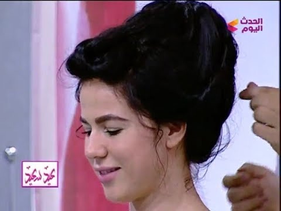 فقرات العيد مع عبير الشيخ ومنال عبداللطيف|تسريحة شعر "العروسة" مع محمود عاشور "خبير الشعر"1-9-2017