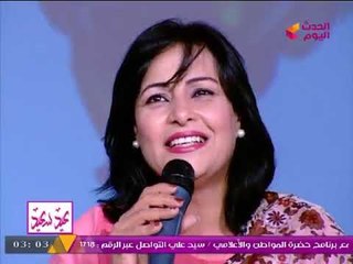 المطربة "فاطمة محمد علي" تُبدع في غناء "ليلة العيد"