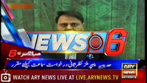 Headlines | ARYNews | 1800 | 26 October 2018