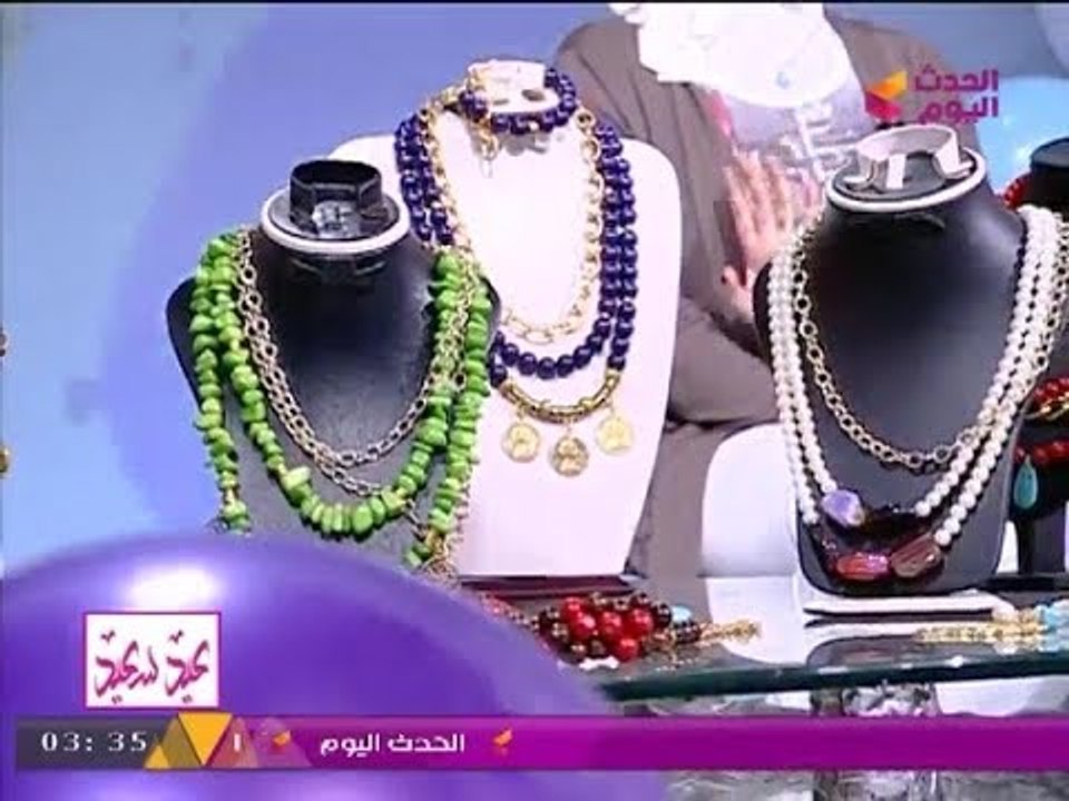 فقرات العيد مع عبير الشيخ ومنال عبداللطيف| لقاء مع هنا الحكيم "مصممة اكسسوارات" 2-9-2017
