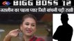 Bigg Boss 12: Jasleen Matharu REVEALS about her FIRST Crush | Jasleen Love Story | FilmiBeat