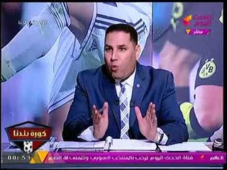 أسامة عبدالباري مهاجمًا مرتضى منصور: خلاص قلبك بقى خصاية وسلمت الصندوق للي قلت عليه حرامي