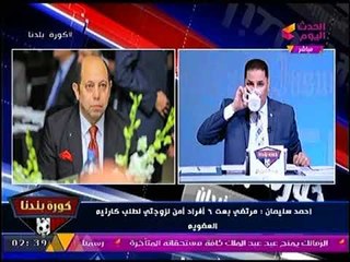 أحمد سليمان أنا عيطت للقضاء العسكري عشان ولادنا اللي اتحبسوا    ويوجه رسالة خاصة لمرتضى منصور