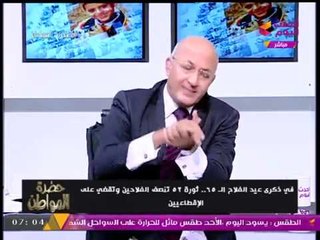 سيد علي في مقدمة نارية يهاجم "الرئاسة" بسبب تجاهل الاحتفال بعيد الفلاح