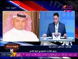 رئيس الاتحاد السعودي لكرة القدم  يكشف مصير الجهاز التدريبي الحالي ومن سيتولى التدريب بعده