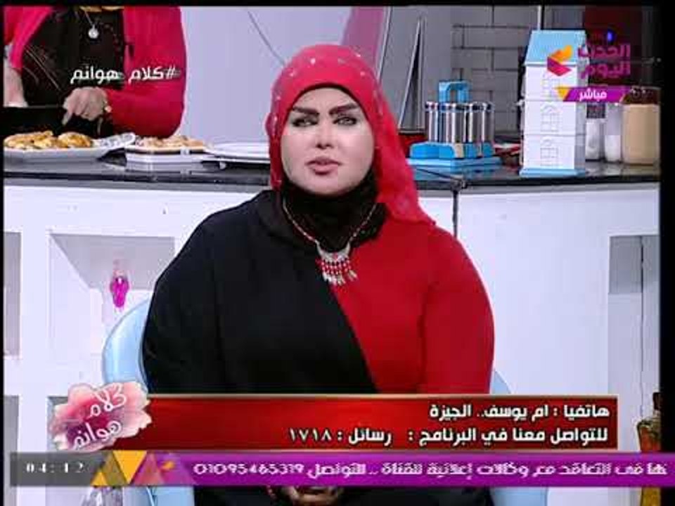 متصلة تسأل: شوفت في المنام بنتي عمتي في حلم غريب ومفسرة الأحلام تفاجئها بالرد: حلم جميل!