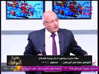 "سيد علي" ينفعل على "المستشار القانوني لمارينا": دي حقوق الناس!