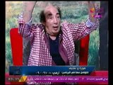 الفنان عبد الله مشرف يحكي قصة ايقاعه من الفنان محمد صبحي بمسرحية ماما امريكا وضحك الجمهور