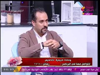 استشاري تغذية يوجه رسالة للمتزوجين: هذه هي خطة تحطيم "الروتين" في العلاقة بينكما