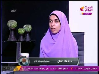 نقدر مع ناصر يوسف| مشاكل قرية دفرة بالغربية وصيدلية الخير المجانية لعلاج غير القادرين 11-9-2017