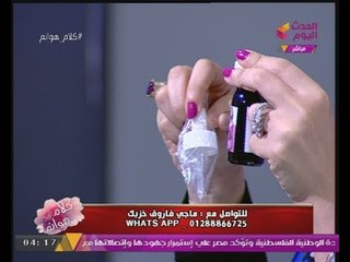 مكونات وإرشادات استخدام المنتج الأقوي والآمن لـ"حرق الدهون" وبدون آثار جانبية