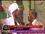 تغطية خاصة| كلمة السيد 