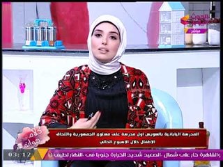 المدارس اليابانية في مصر تطلق أول "أجراسها" بالسويس الأسبوع الحالي